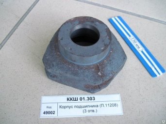 КОРПУС ККШ 01.303/00.107 КОРПУС ККШ 01.303/00.107