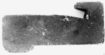 НАКЛАДКА КРЕПЛЕНИЯ РАБОЧЕГО ОРГАНА К РАМЕ СЗС-2.1 (СУХАРЬ) СЗШ 00313, СТ45 НАКЛАДКА КРЕПЛЕНИЯ РАБОЧЕГО ОРГАНА К РАМЕ СЗС-2.1 (СУХАРЬ) СЗШ 00313, СТ45