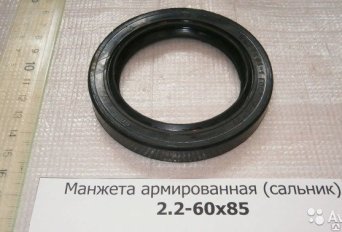 МАНЖЕТА АРМИРОВАННАЯ 2.2-60-80 МАНЖЕТА АРМИРОВАННАЯ 2.2-60-80