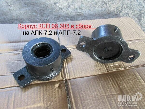Корпус подшипника прикатывающего катка КСП 08.303 в сборе АПК-7,2 (СТС)