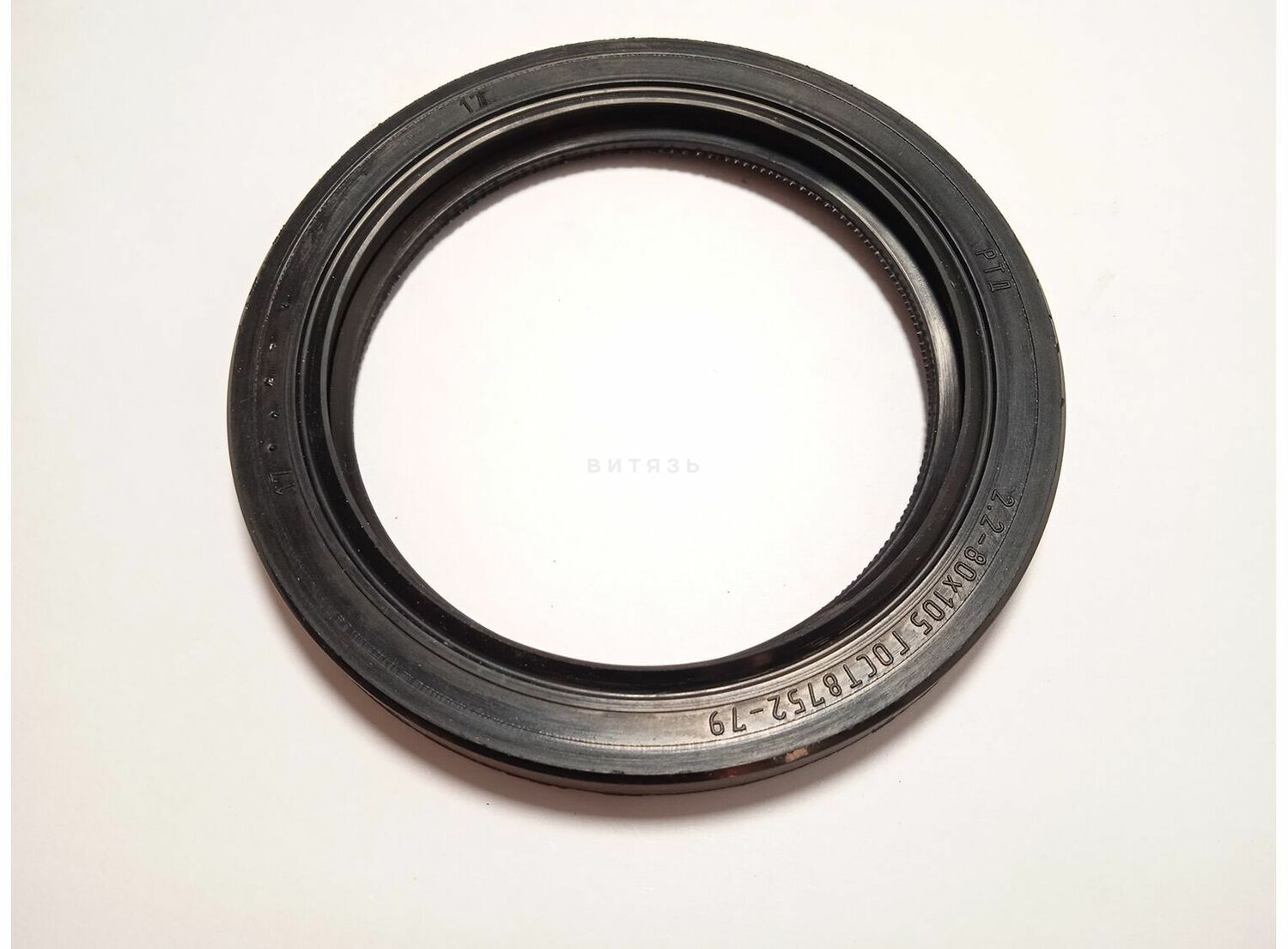 Манжета 80*105*10-2.2(бдт-7А)