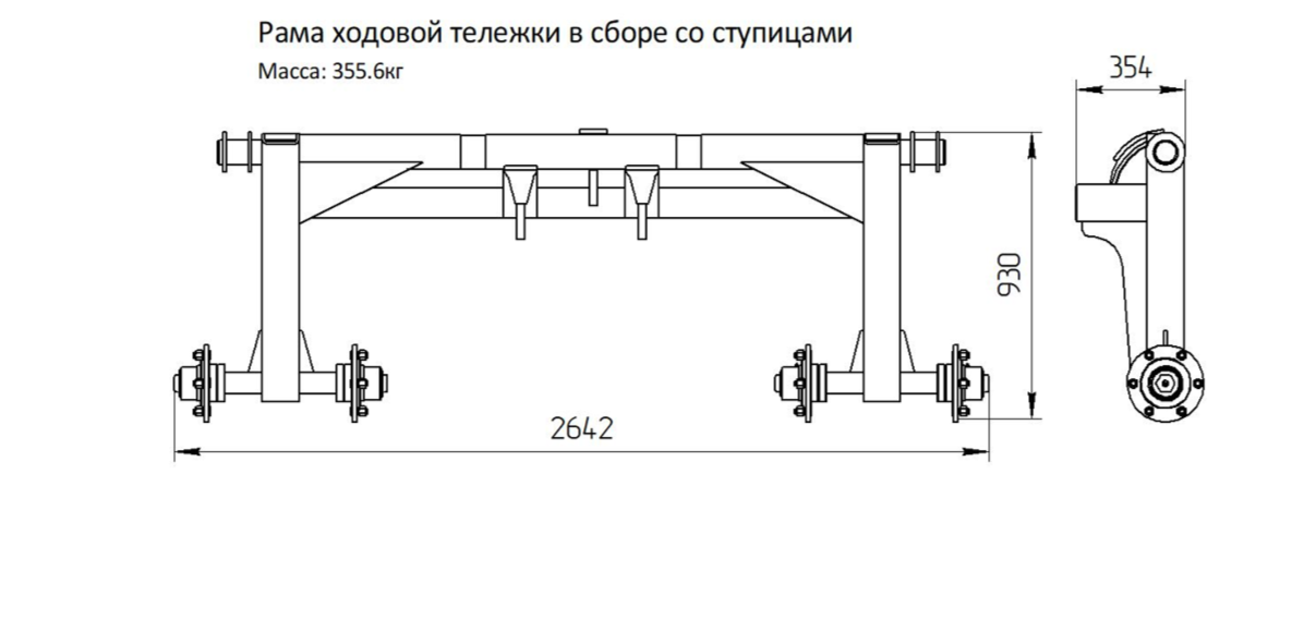 Рама тележки ходовой БДТ-6ПР.12.01.000СБ(со ступицами)